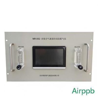 Gas Calibration Equipment Equipped with Vaporization Tank and Multi Component Gas Mixing for Precise Gasification Proportioning